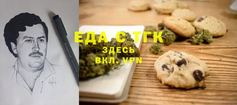 Canna-Cookies конопля Аша