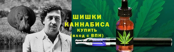 стафф Вязники