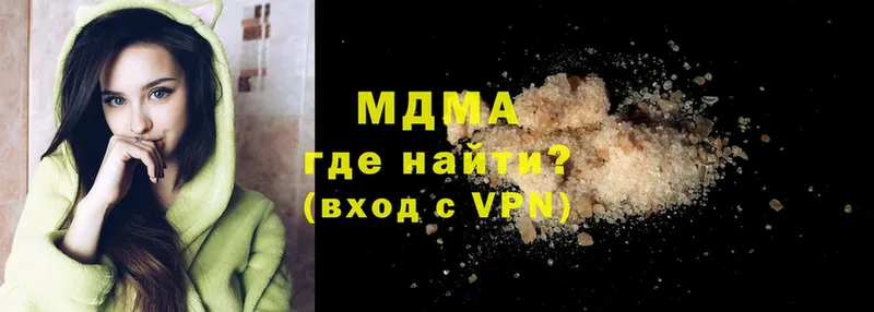 гидра ССЫЛКА  купить  сайты  Аша  сайты даркнета как зайти  MDMA Molly 