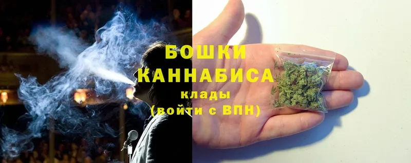 Канабис LSD WEED  купить закладку  Аша 